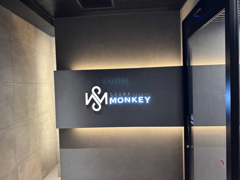 サウナ後のビール🍻さんのSAUNA MONKEY / サウナモンキー 名古屋のサ活写真