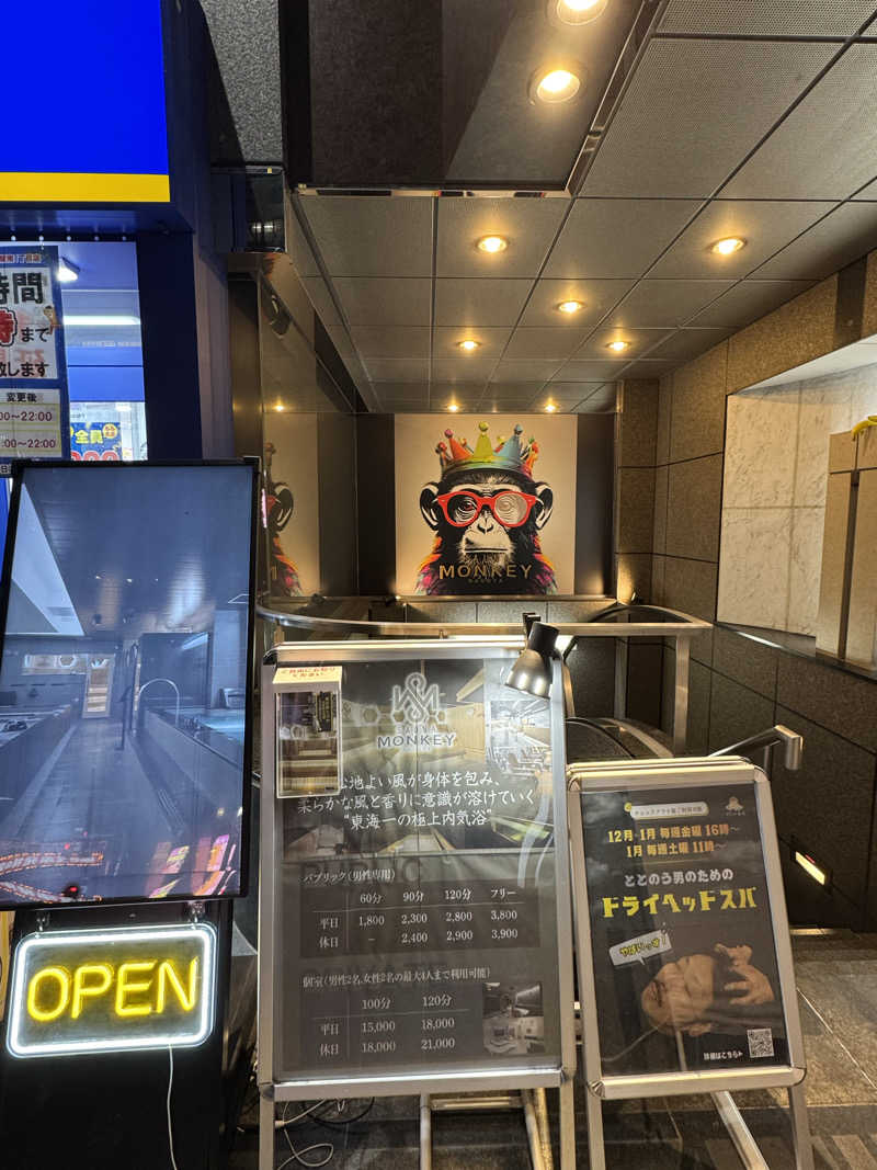 サウナ後のビール🍻さんのSAUNA MONKEY / サウナモンキー 名古屋のサ活写真