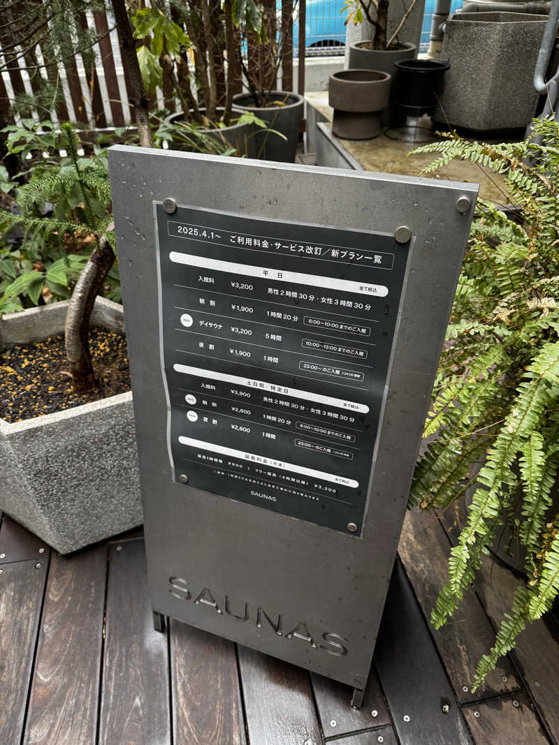 サウナ後のビール🍻さんの渋谷SAUNASのサ活写真