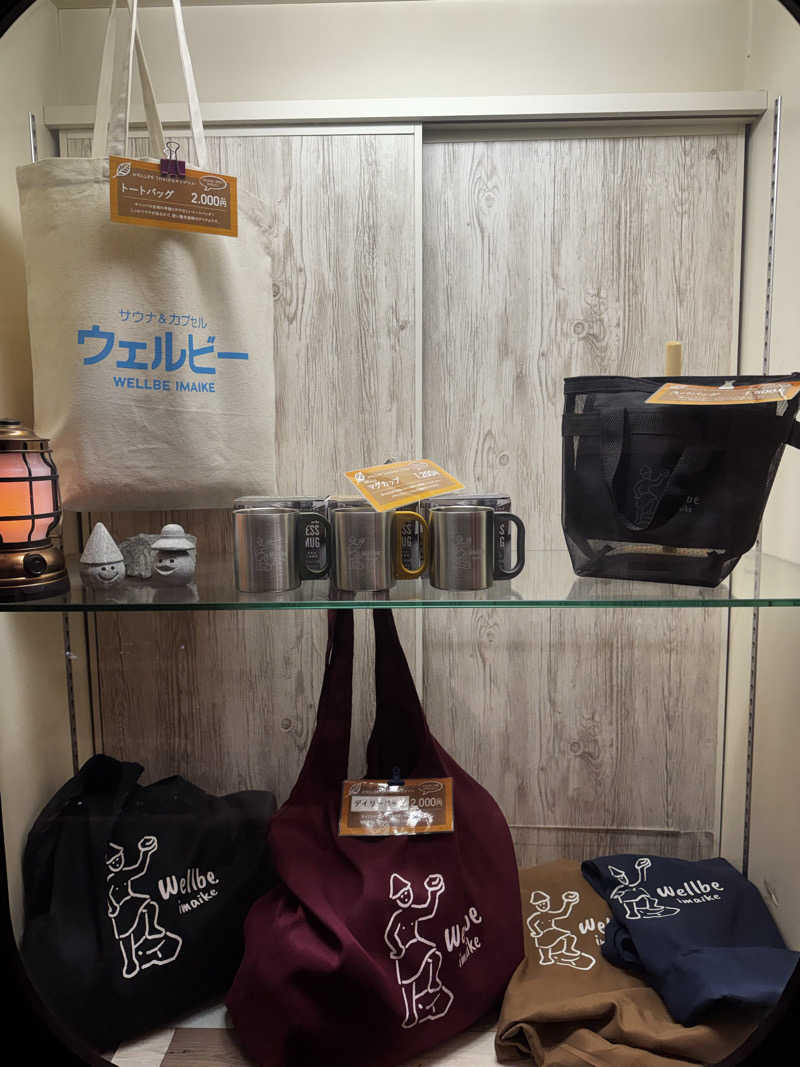 サウナ後のビール🍻さんのウェルビー今池のサ活写真
