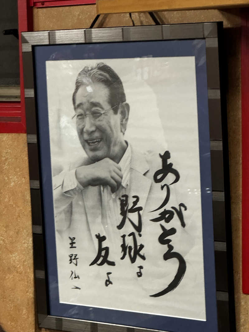 サウナ後のビール🍻さんのウェルビー今池のサ活写真