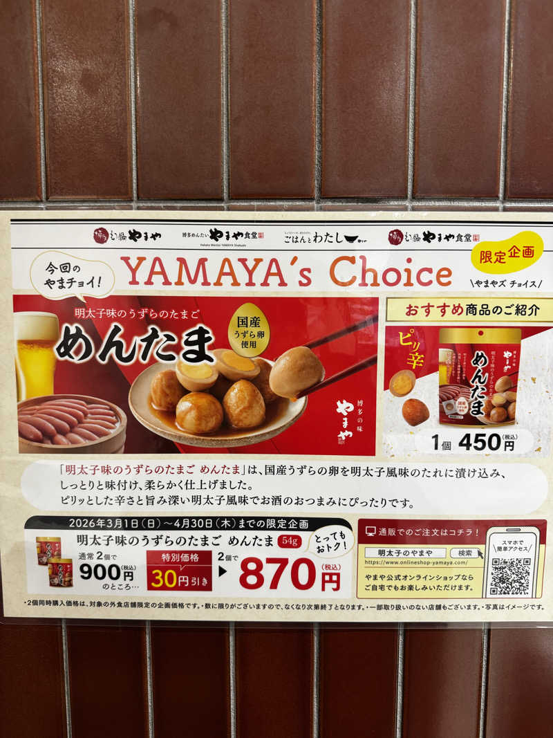 サウナ後のビール🍻さんのSAUNA MONKEY / サウナモンキー 名古屋のサ活写真