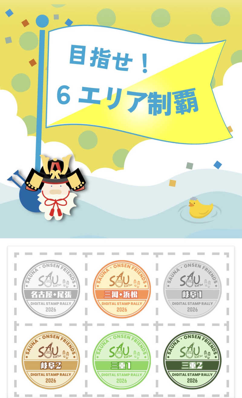 サウナ後のビール🍻さんのサウナピアのサ活写真