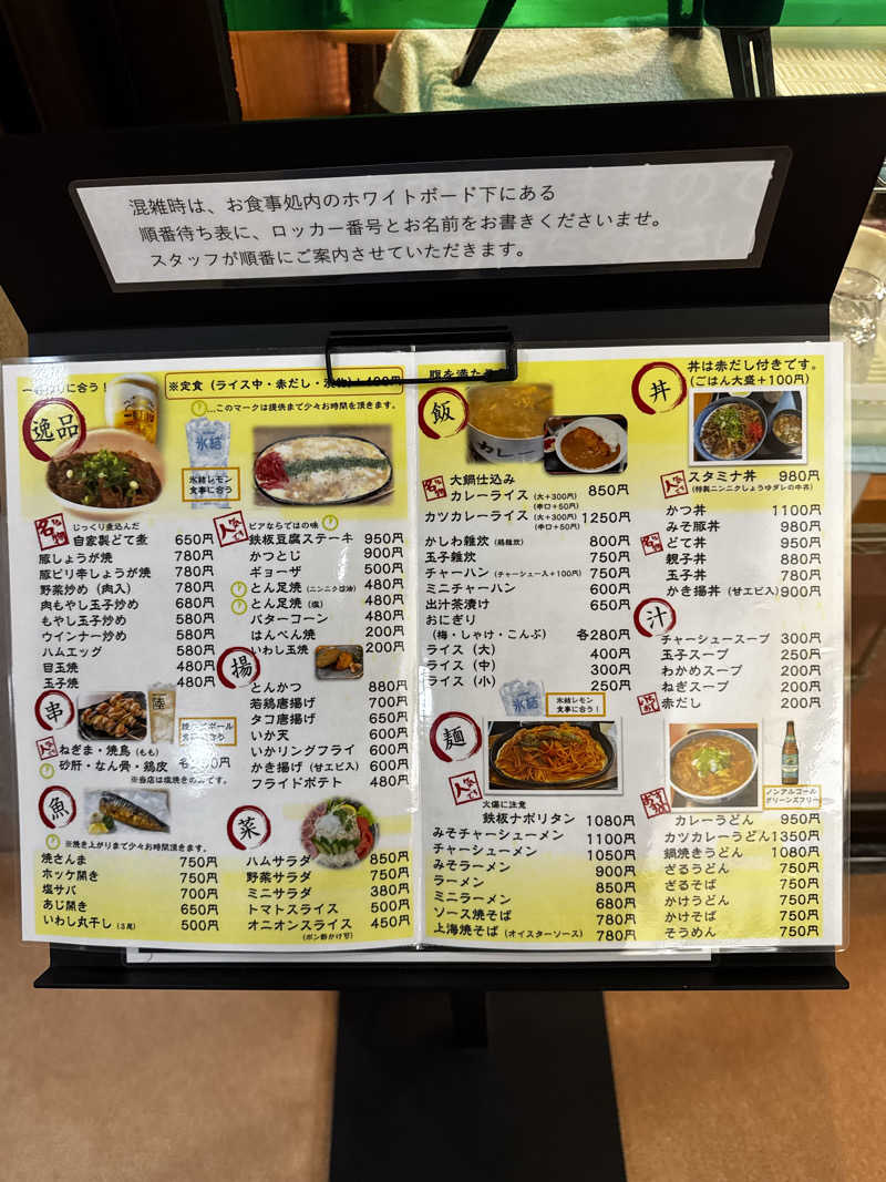 サウナ後のビール🍻さんのサウナピアのサ活写真