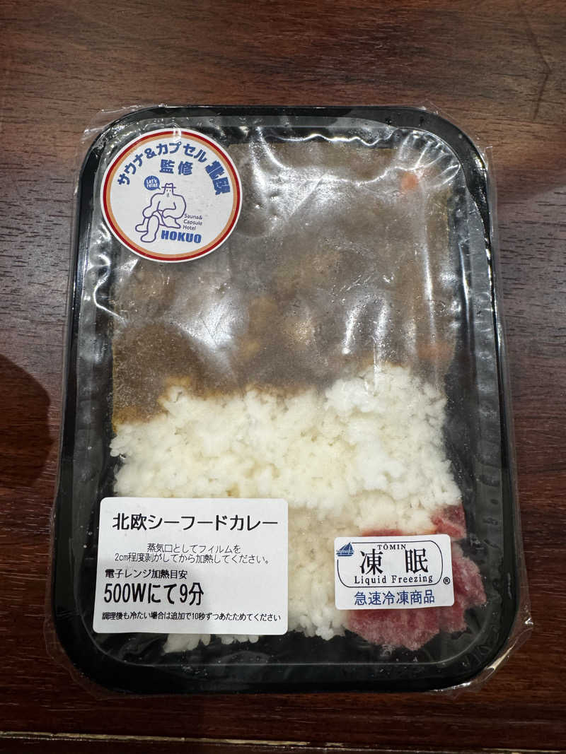 サウナ後のビール🍻さんのSENSE saunaのサ活写真