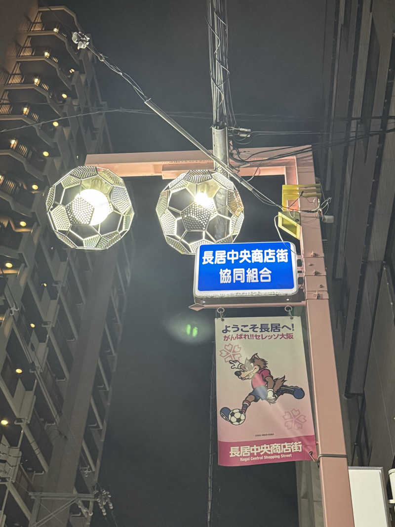 サウナ後のビール🍻さんのニュージャパン 梅田店(カプセルイン大阪)のサ活写真