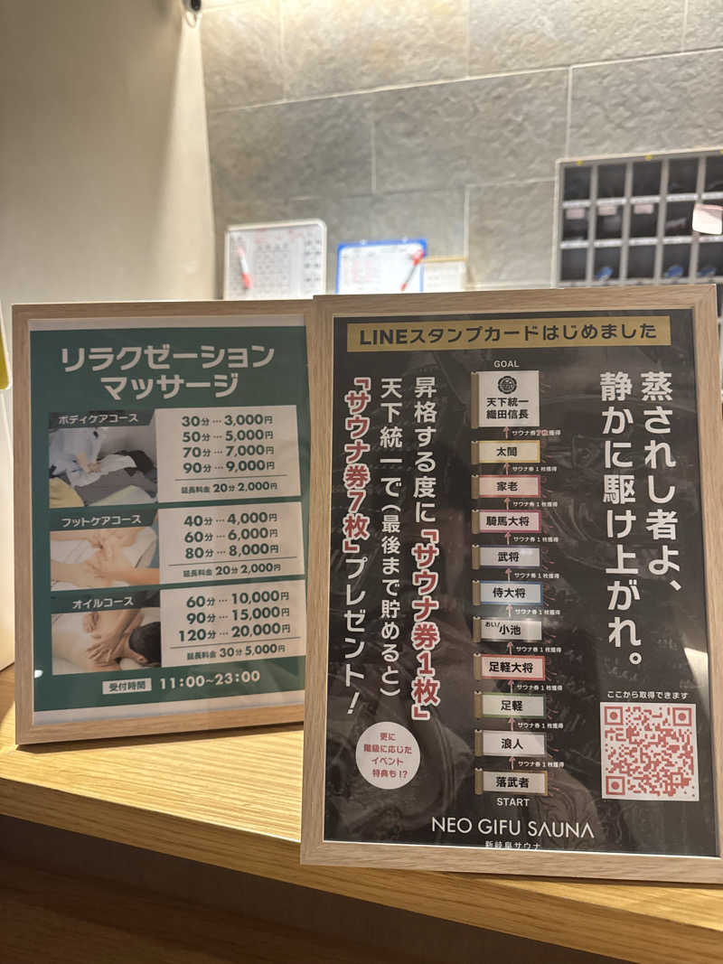 サウナ後のビール🍻さんの新岐阜サウナのサ活写真