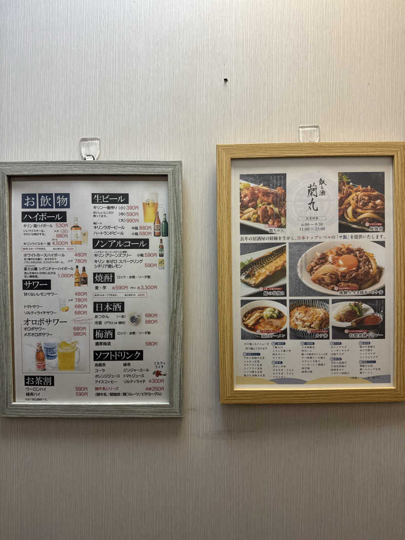 サウナ後のビール🍻さんの新岐阜サウナのサ活写真