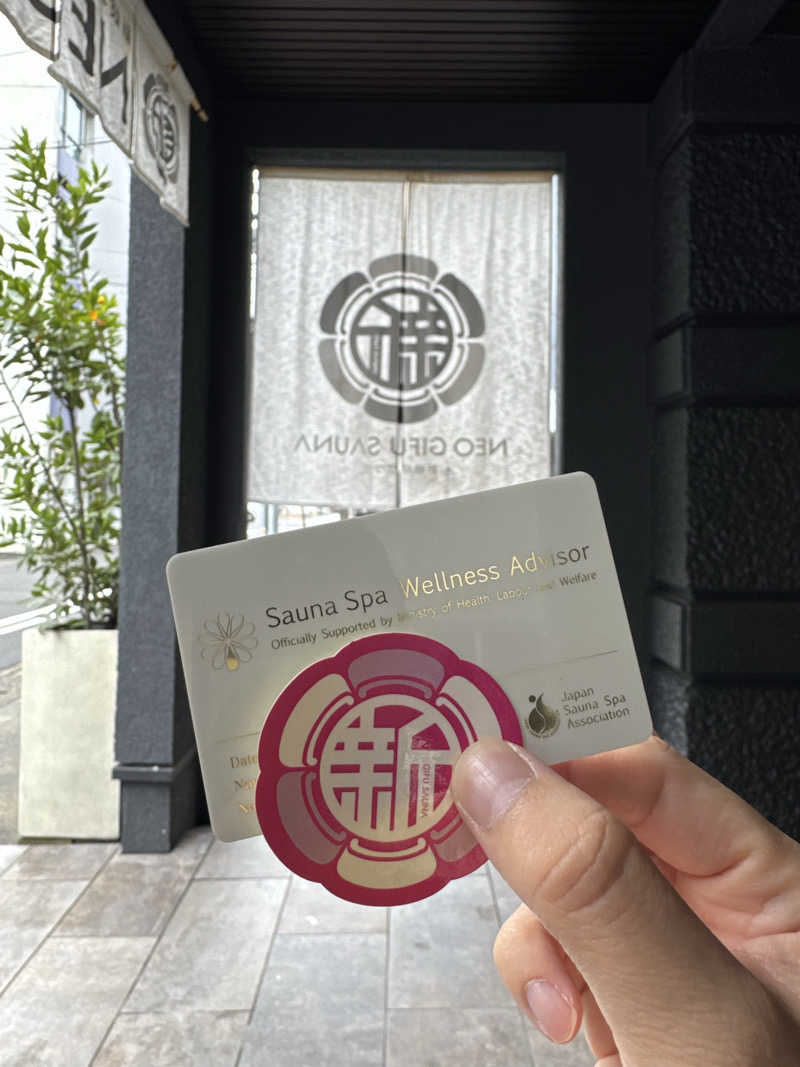サウナ後のビール🍻さんの新岐阜サウナのサ活写真