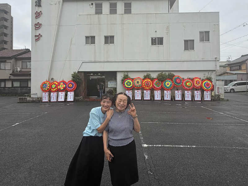 赤星
