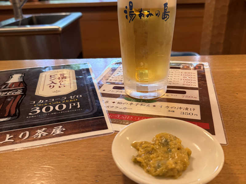 🍺生ビール