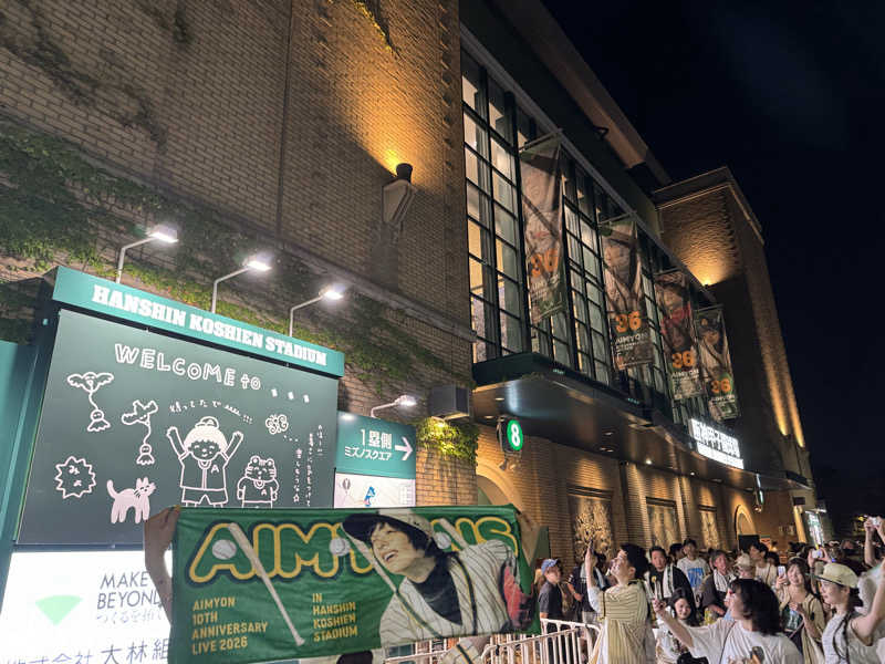 サウナ後のビール🍻さんの神戸サウナ&スパのサ活写真