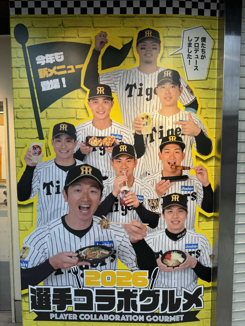 サウナ後のビール🍻さんの神戸サウナ&スパのサ活写真