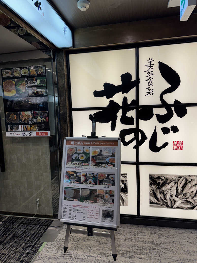 サウナ後のビール🍻さんのサウナ&カプセル フジのサ活写真