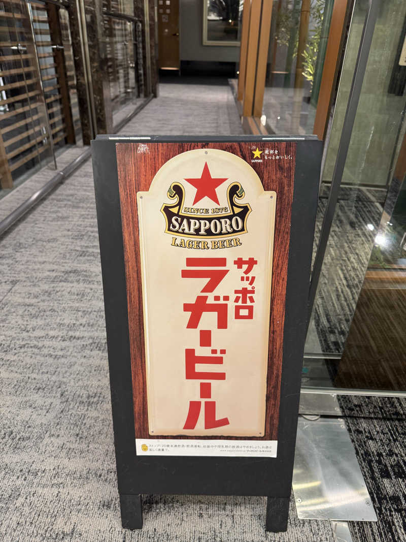 サウナ後のビール🍻さんのサウナ&カプセル フジのサ活写真
