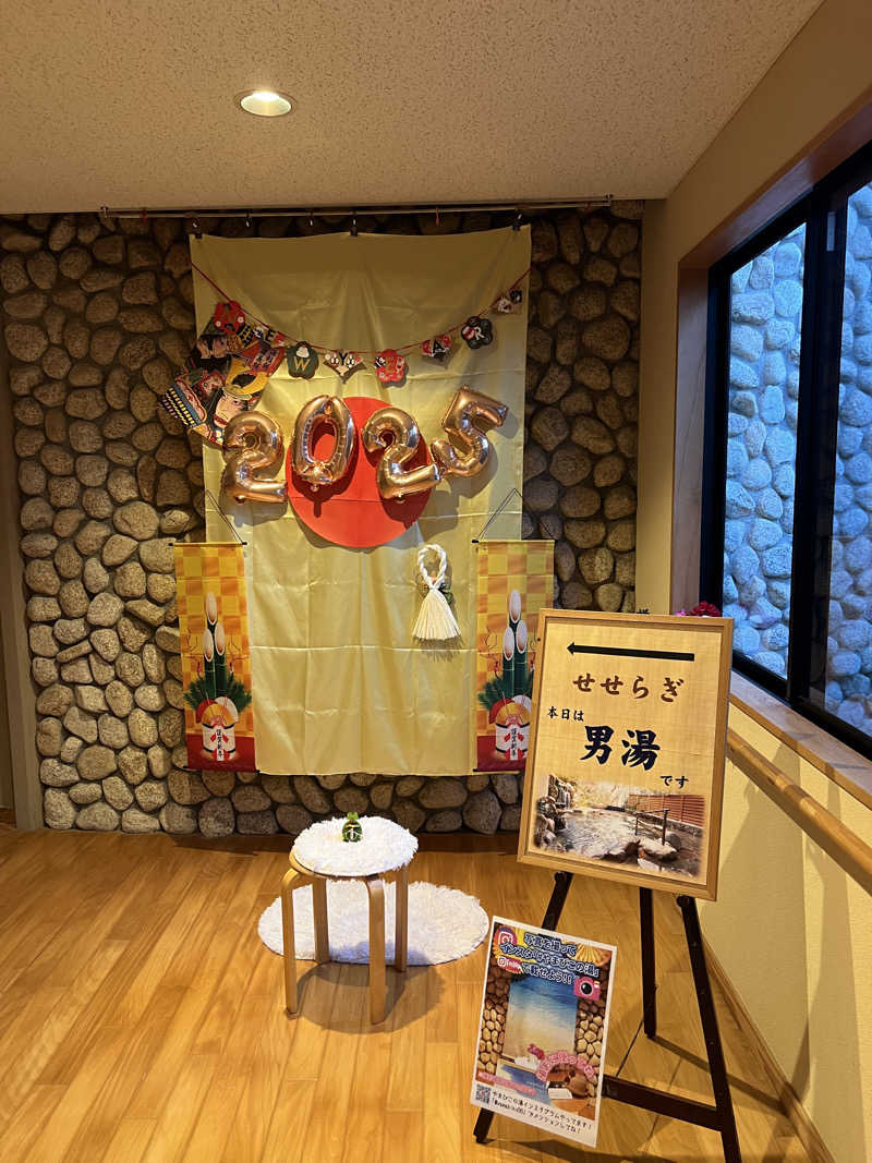 おしんさんの三瀬温泉 やまびこの湯のサ活写真