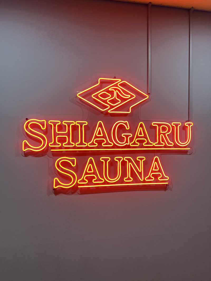 おしんさんのSHIAGARU SAUNA 福岡 天神のサ活写真