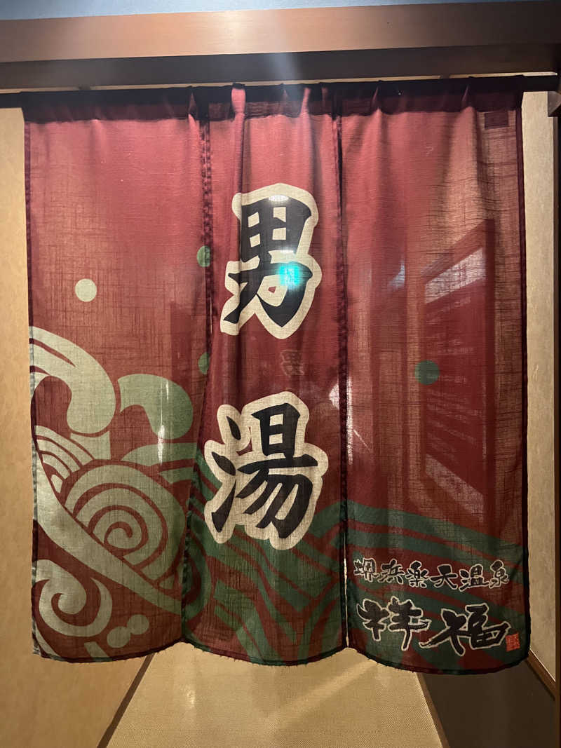 おしんさんの堺浜楽天温泉祥福のサ活写真