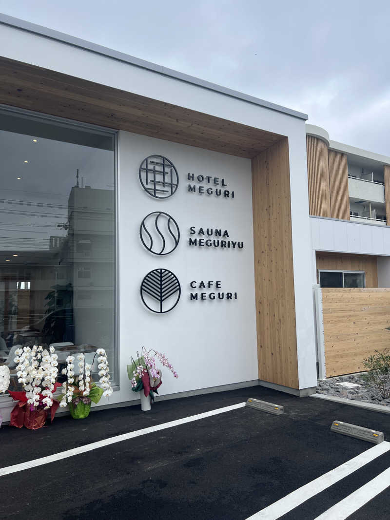 おしんさんのSAUNA MEGURIYU(HOTEL MEGURI内)のサ活写真