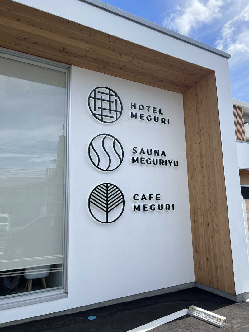 おしんさんのSAUNA MEGURIYU(HOTEL MEGURI内)のサ活写真