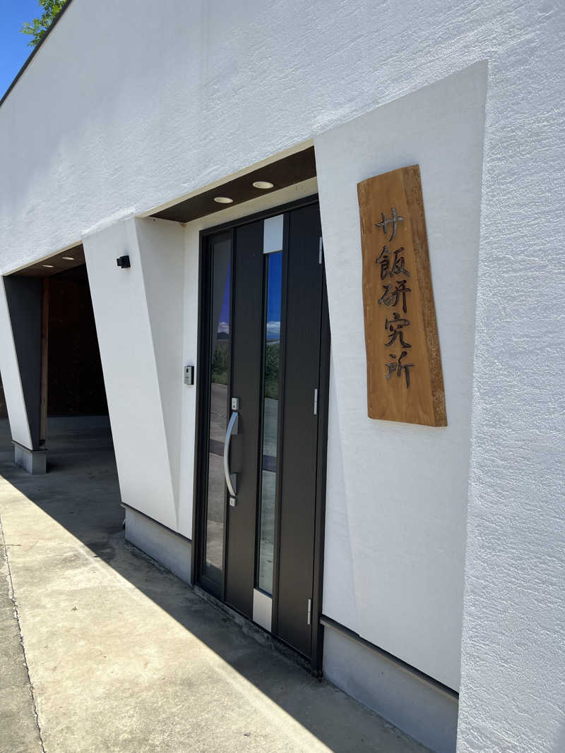 おしんさんのトトノウバイのサ活写真