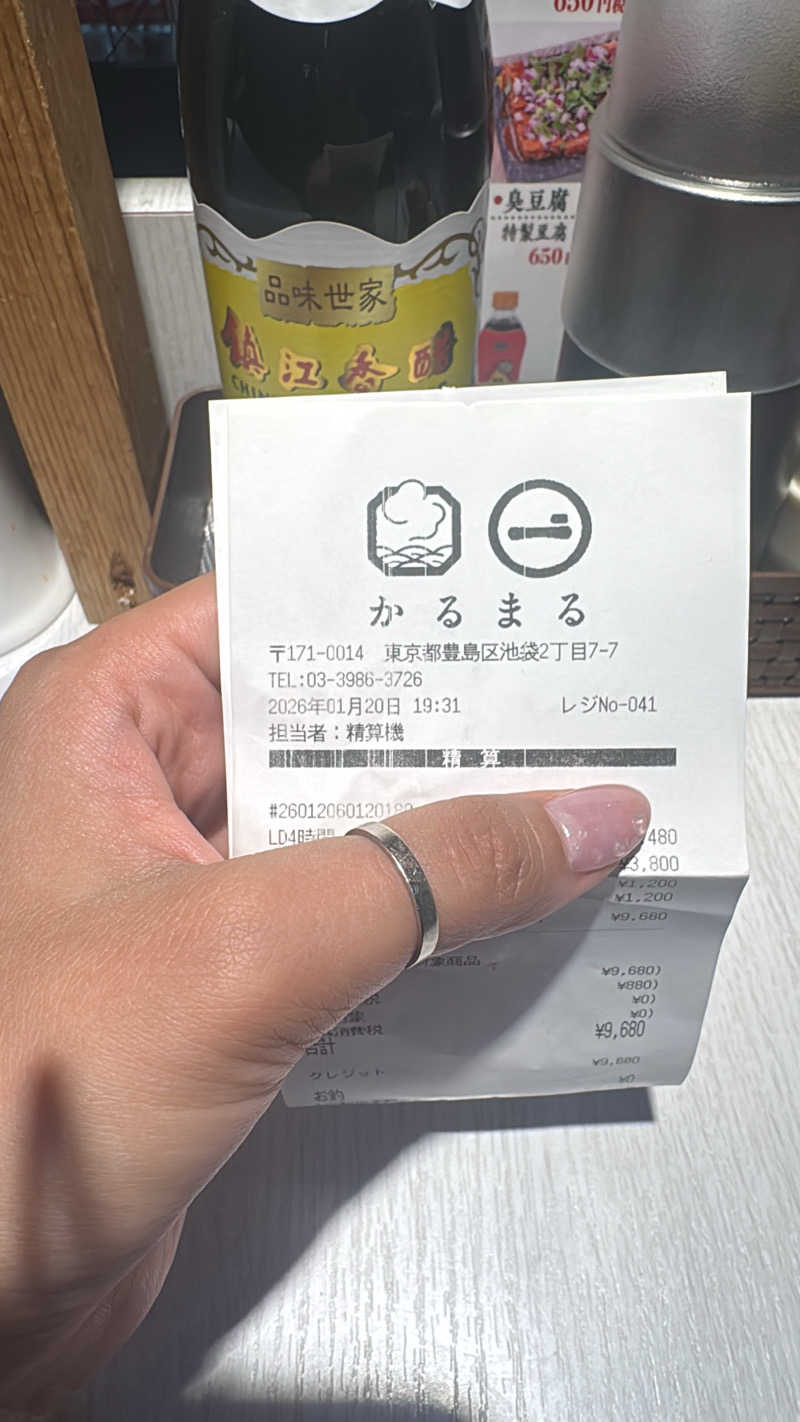 おハナさんのサウナ&ホテル かるまる池袋のサ活写真
