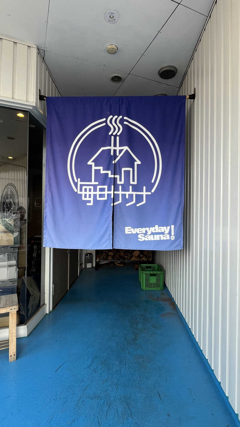 E気持ち♨️さんの毎日サウナ 前橋本店のサ活写真
