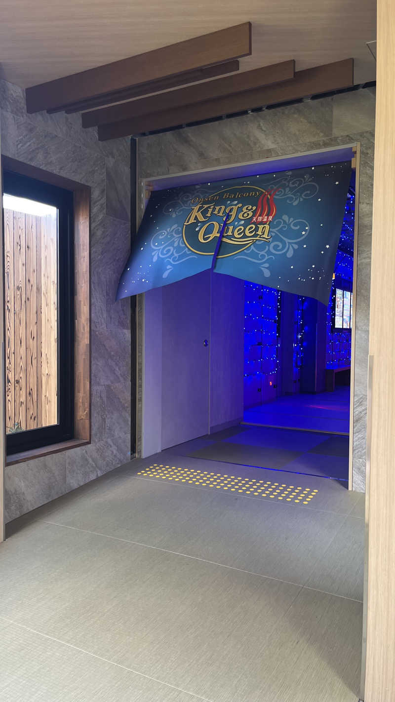 E気持ち♨️さんの温泉バルコニー キング&クイーンのサ活写真