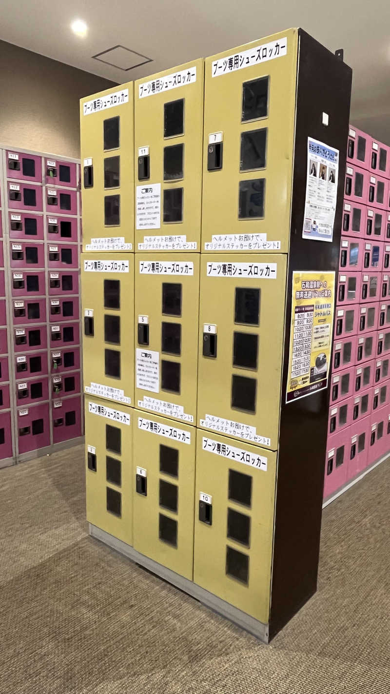 E気持ち♨️さんの石和健康ランドのサ活写真