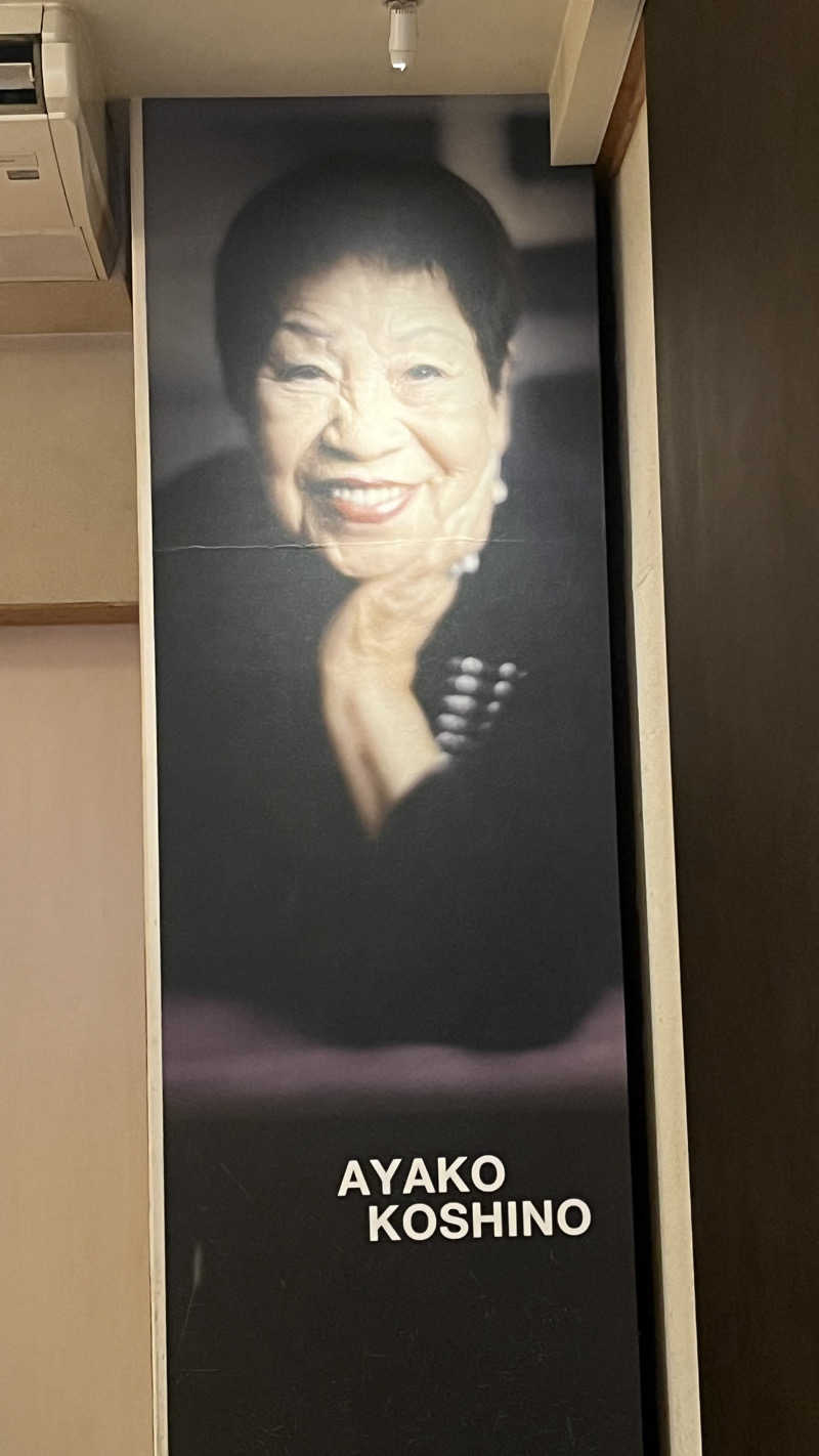 E気持ち♨️さんのニュージャパン 梅田店(カプセルイン大阪)のサ活写真