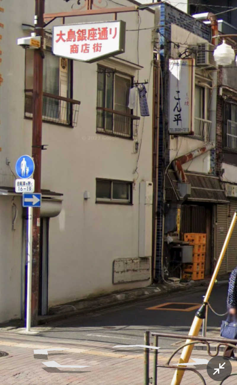 E気持ち♨️さんのらかん湯のサ活写真