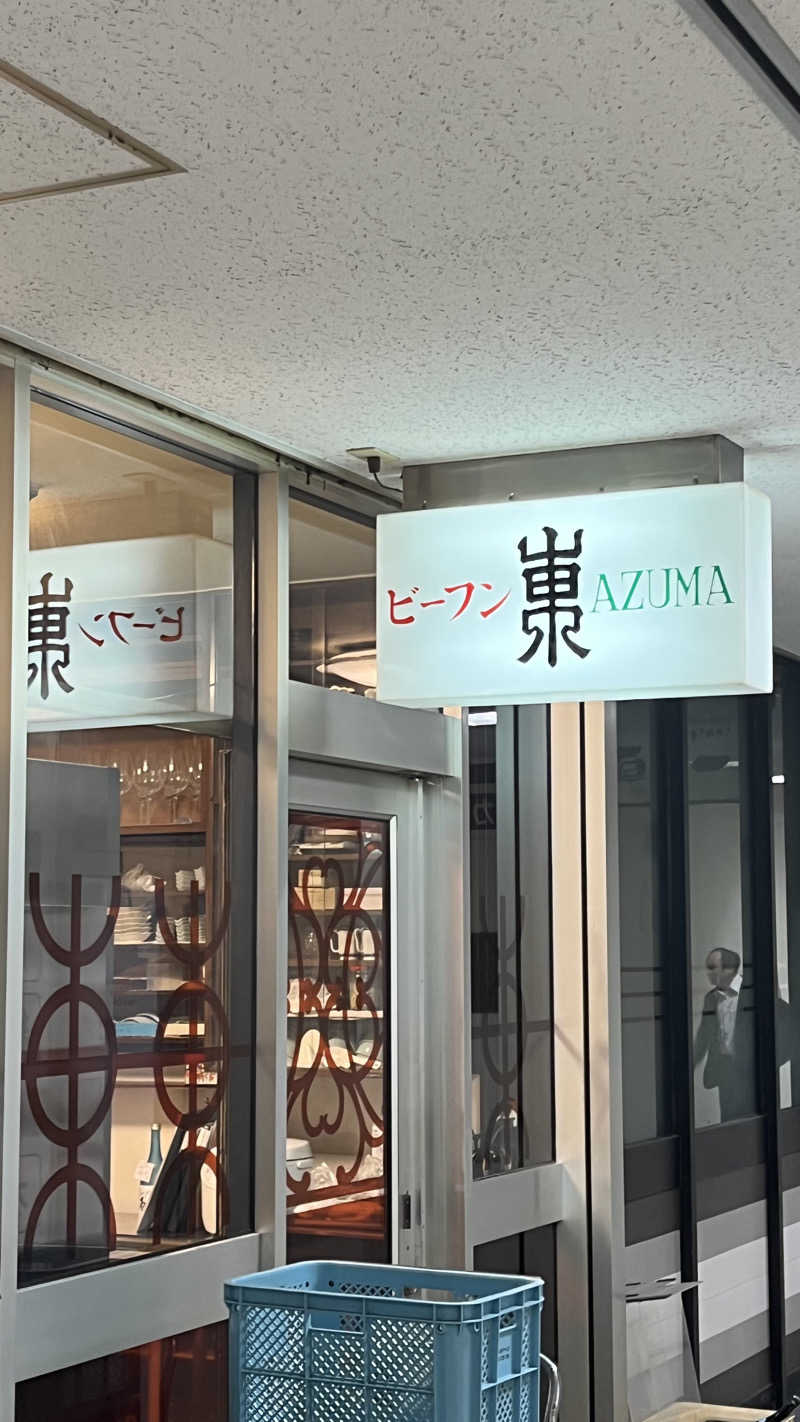 E気持ち♨️さんの泊まれるサウナ屋さん 品川サウナのサ活写真