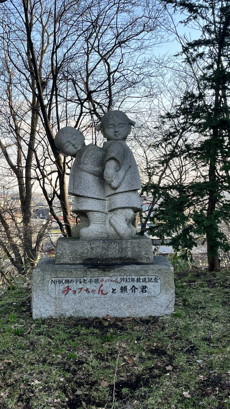 E気持ち♨️さんの吹上温泉保養センター 白銀荘のサ活写真