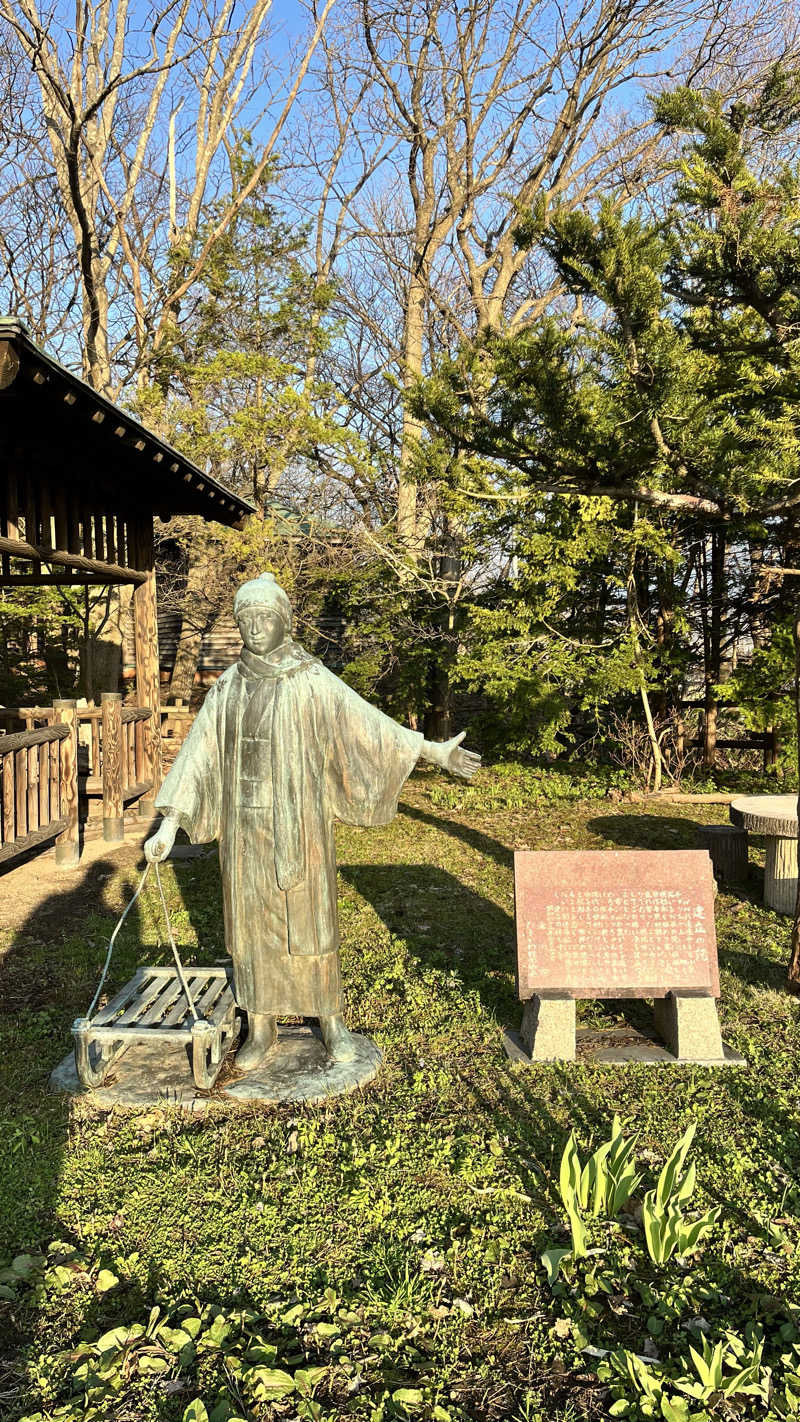 E気持ち♨️さんの吹上温泉保養センター 白銀荘のサ活写真