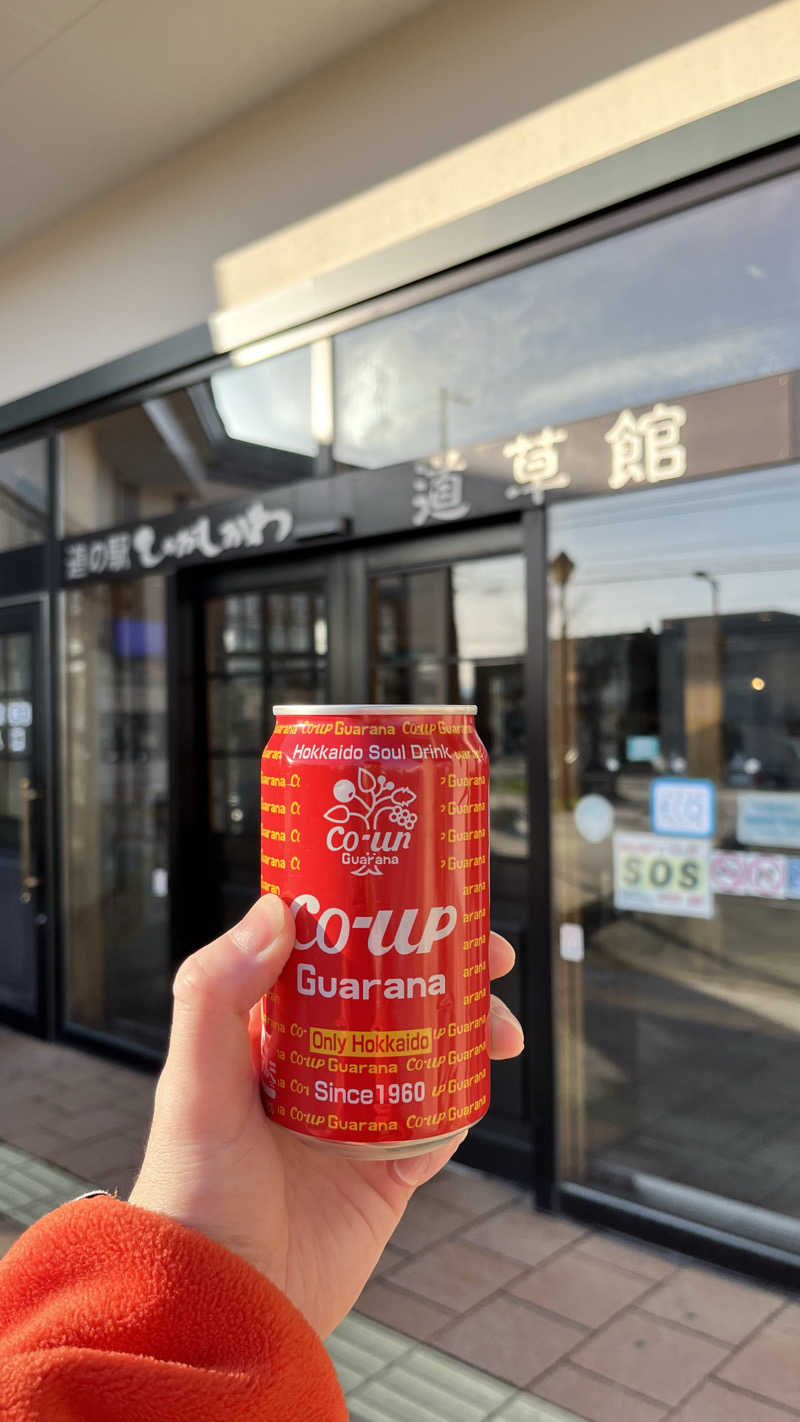 E気持ち♨️さんのキトウシの森きとろんのサ活写真