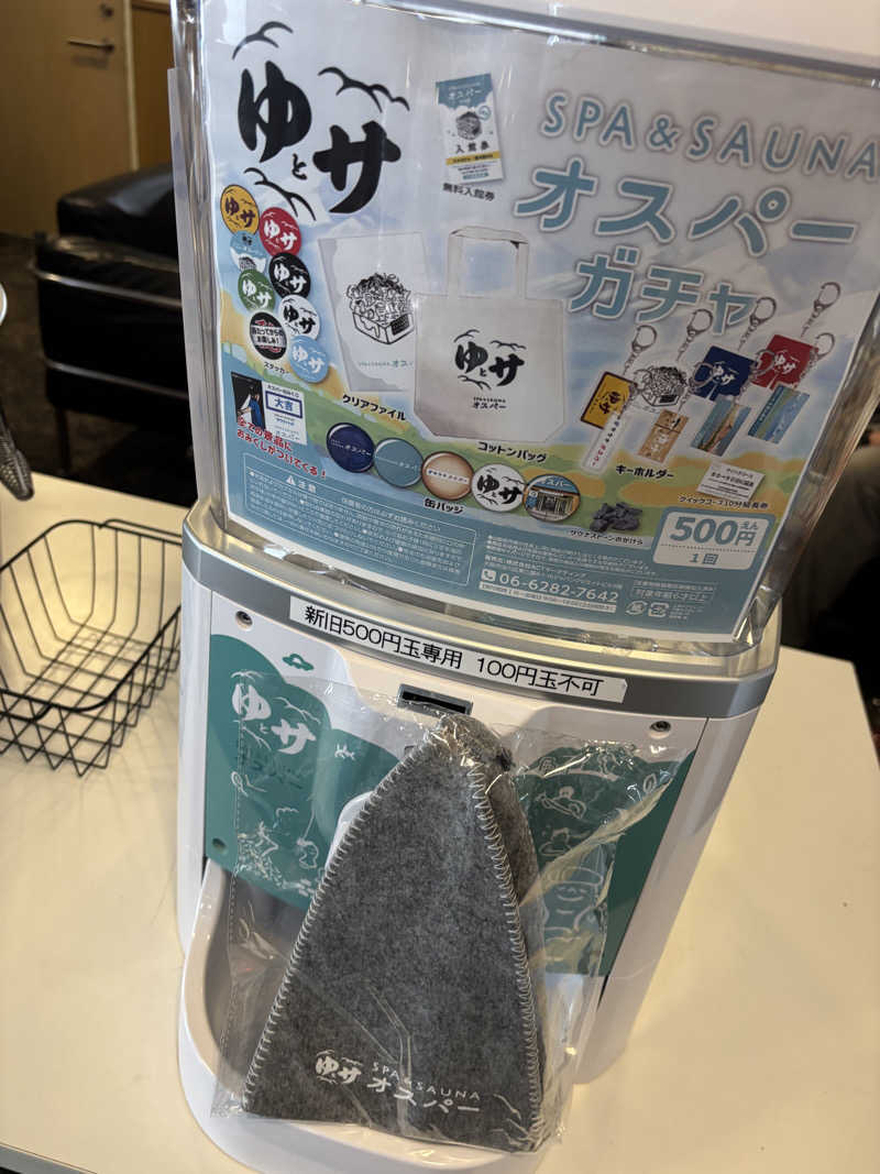 コマキさんのSPA&SAUNA オスパーのサ活写真
