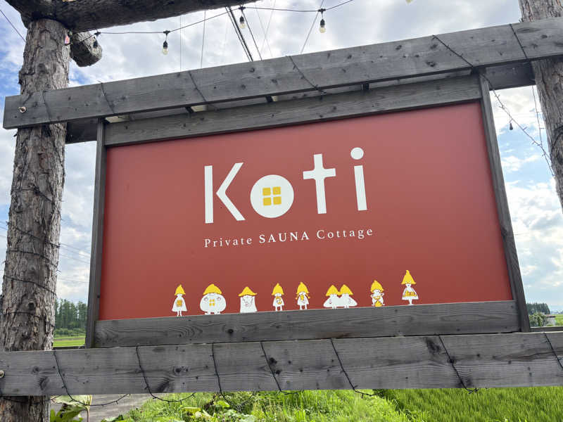 コマキさんのKoti Private SAUNA Cottageのサ活写真