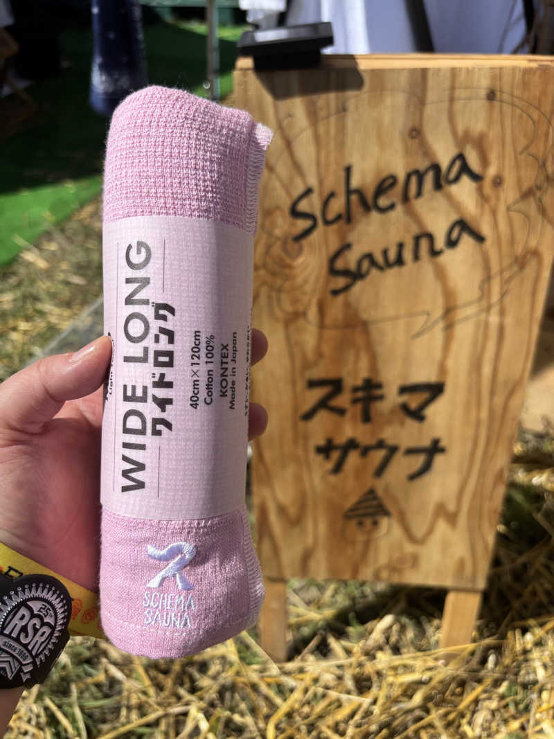 コマキさんの北のたまゆら 江別店のサ活写真