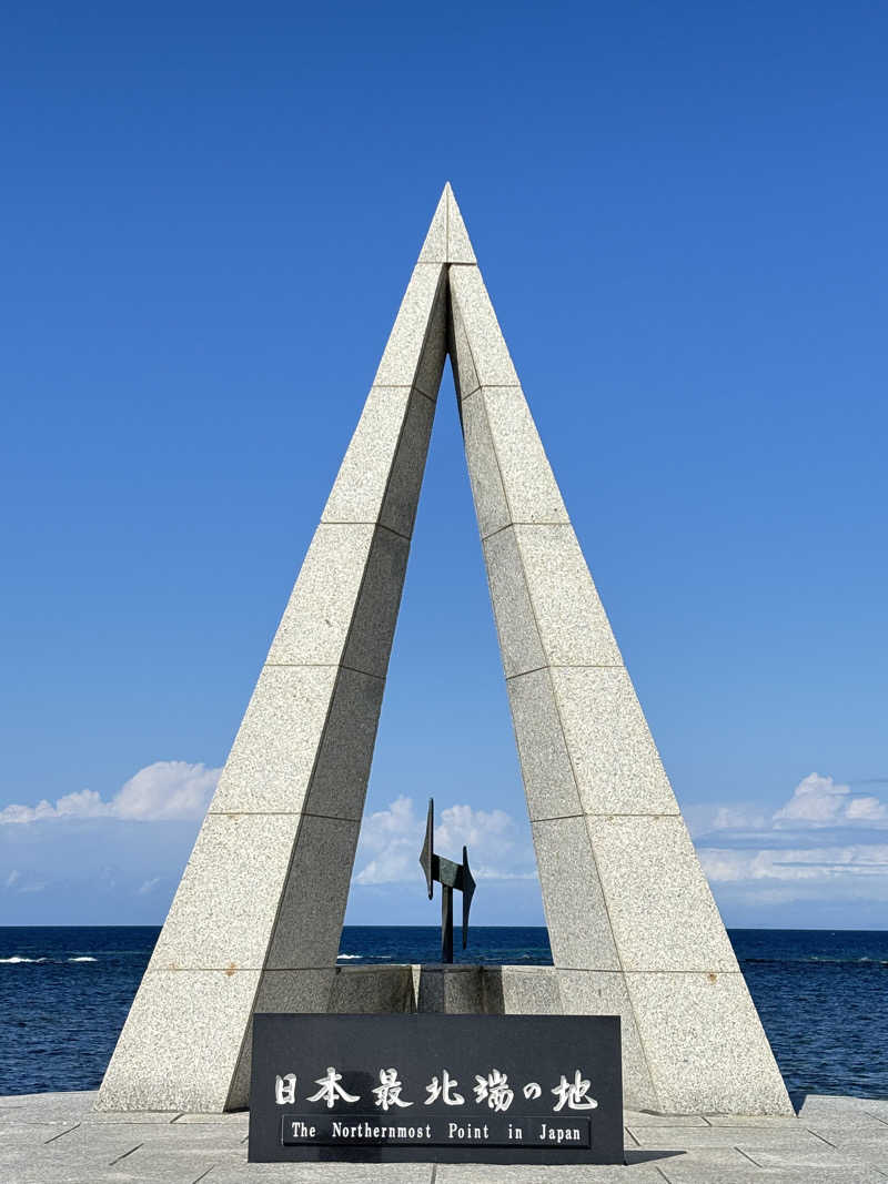 コマキさんのヤムワッカナイ温泉 港のゆのサ活写真