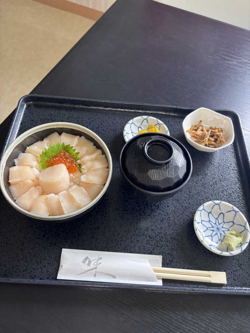 コマキさんのヤムワッカナイ温泉 港のゆのサ活写真