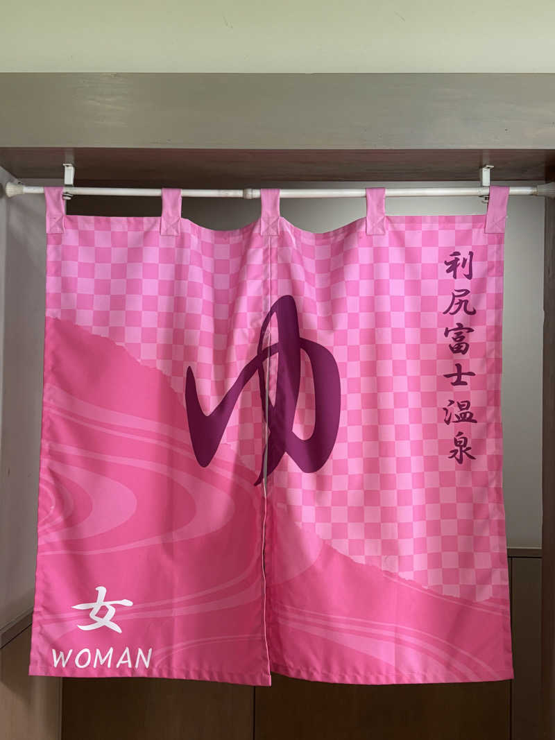 コマキさんの利尻富士温泉のサ活写真