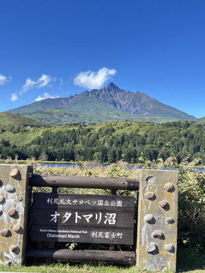コマキさんの利尻富士温泉のサ活写真