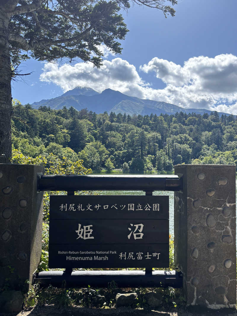 コマキさんの利尻富士温泉のサ活写真