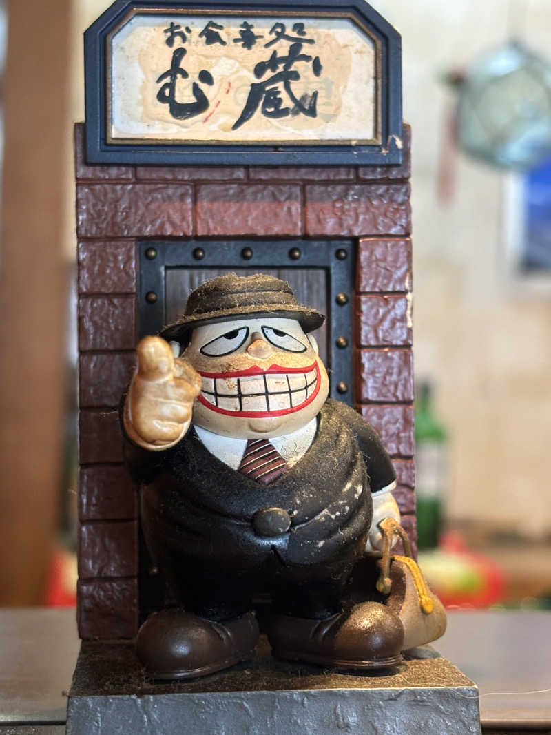 コマキさんのヤムワッカナイ温泉 港のゆのサ活写真