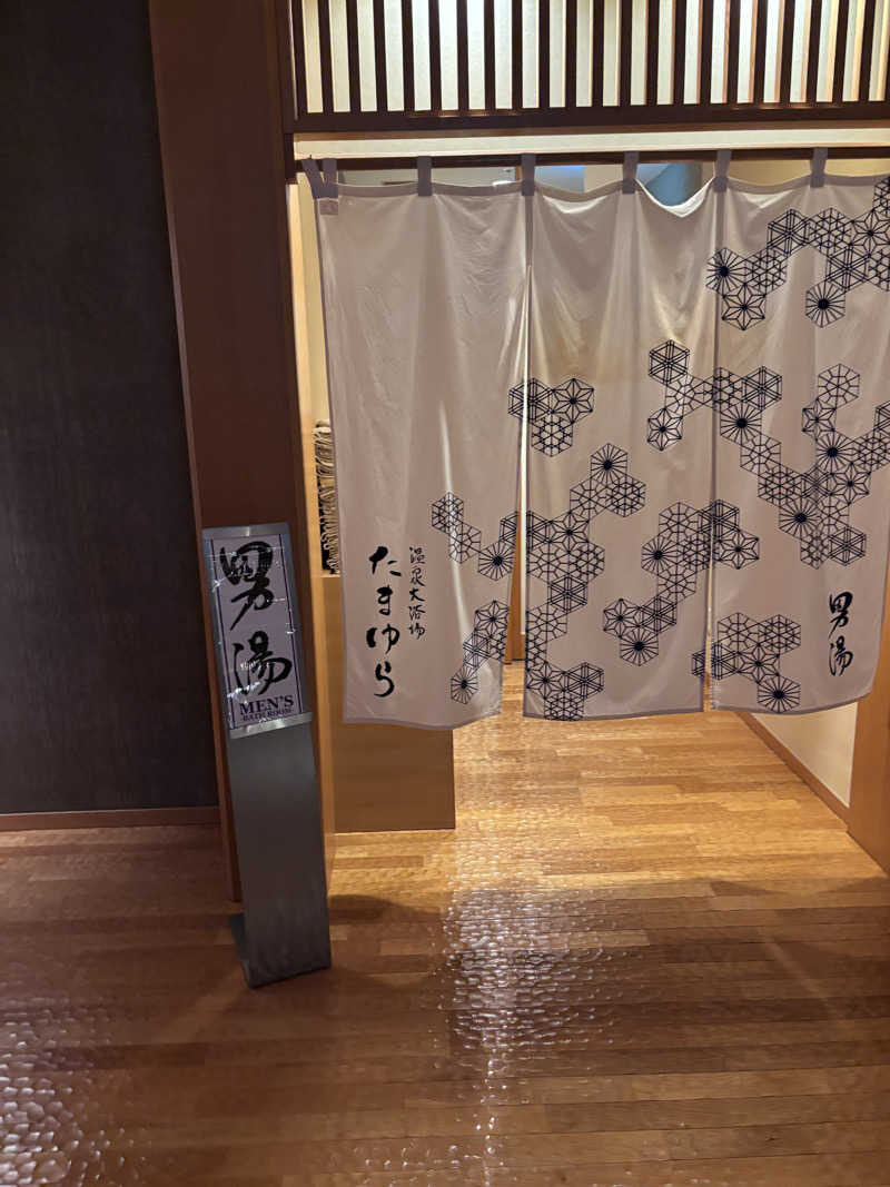 みさんの東急ハーヴェストクラブVIALA箱根翡翠のサ活写真