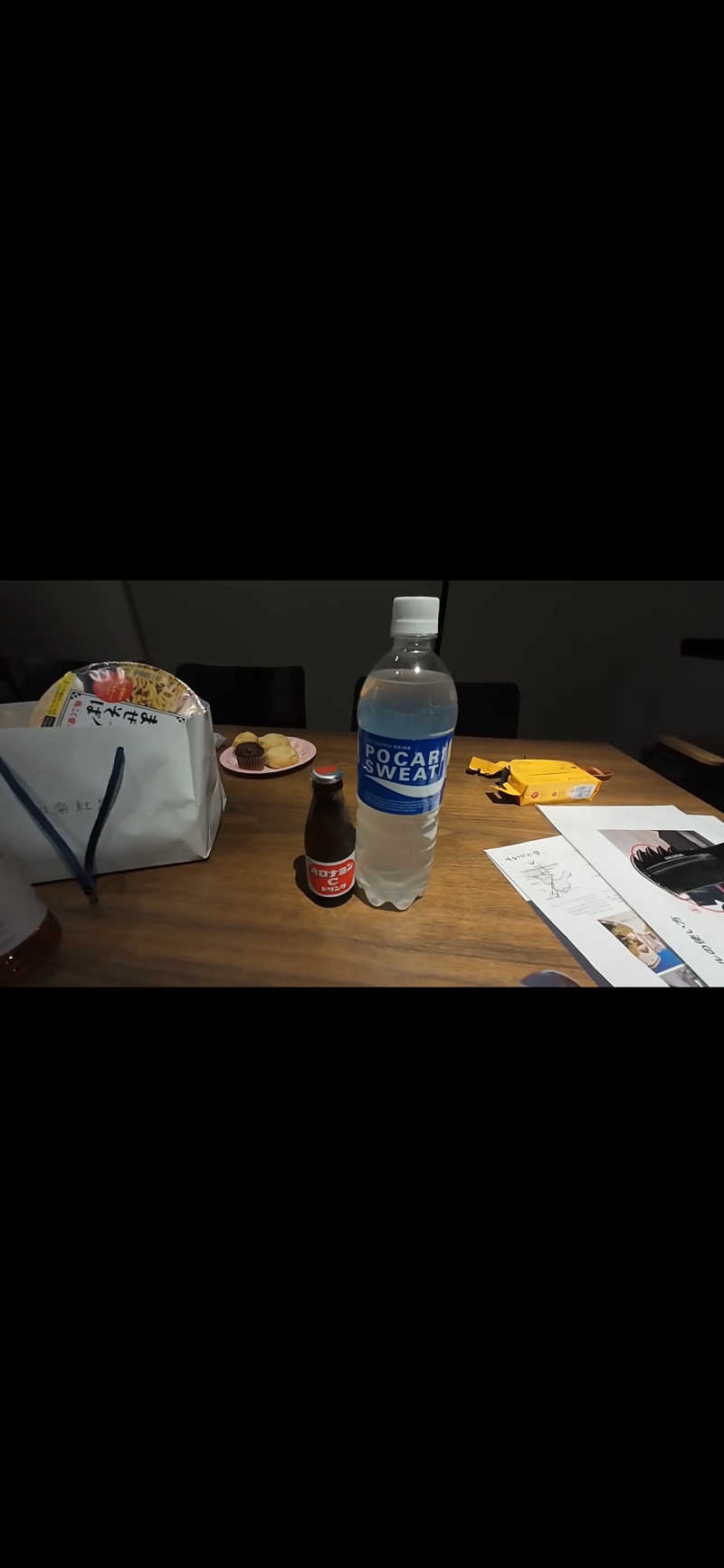 みさんのAWAUMI 富士河口湖リゾートのサ活写真