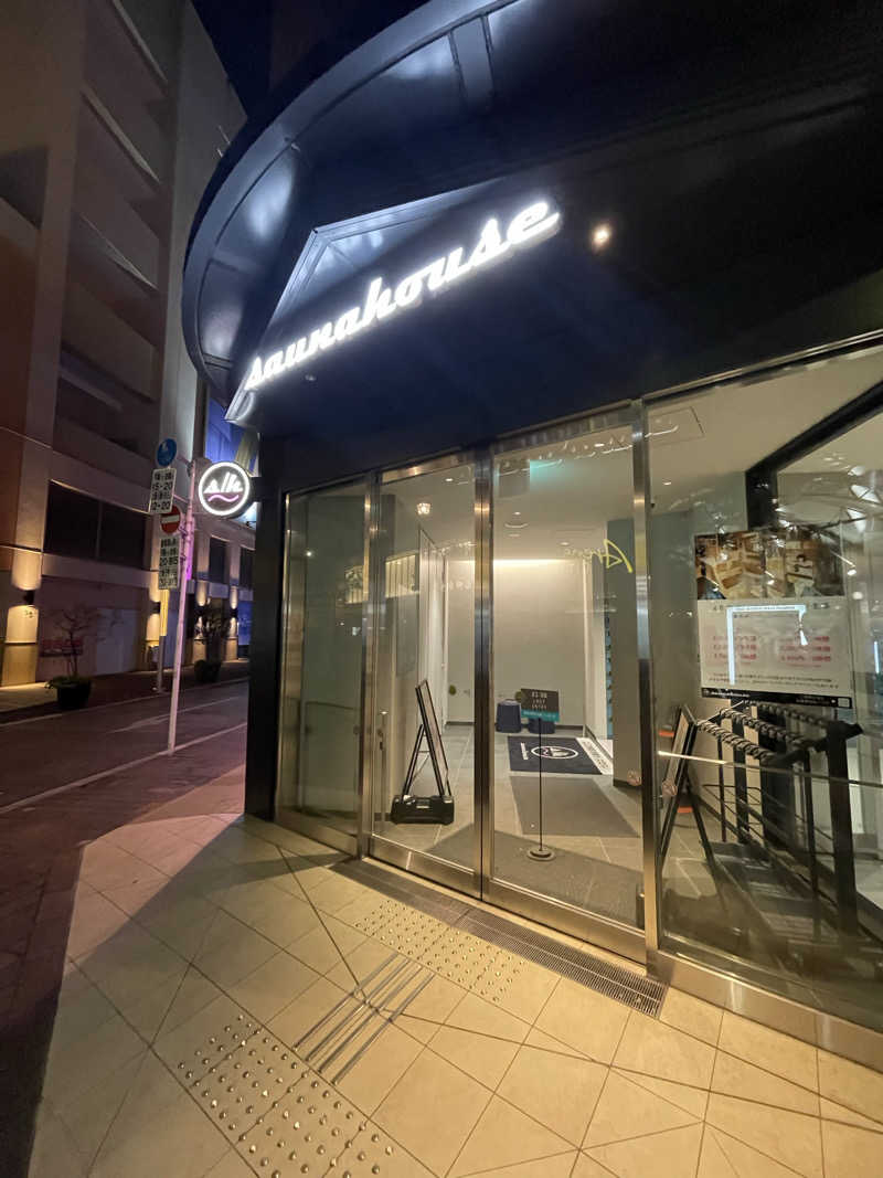 キング・もけもけさんのsaunahouseのサ活写真