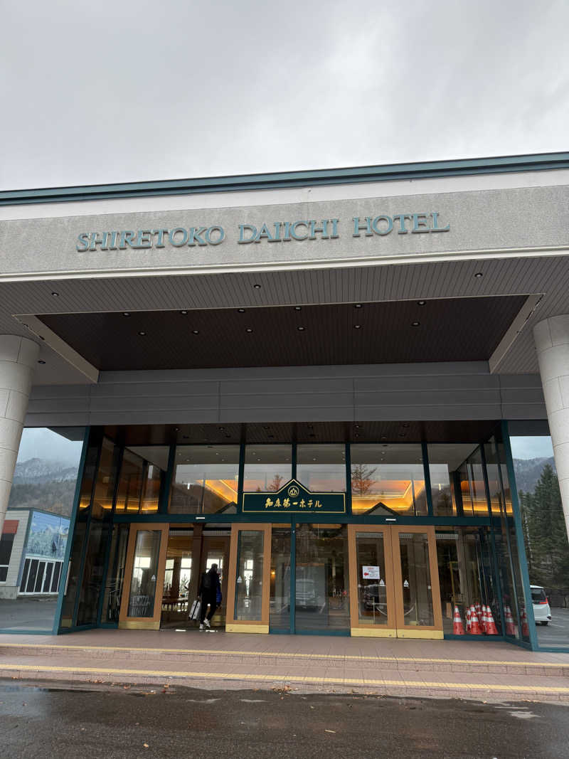 アラフィフサウナーさんの知床第一ホテルのサ活写真