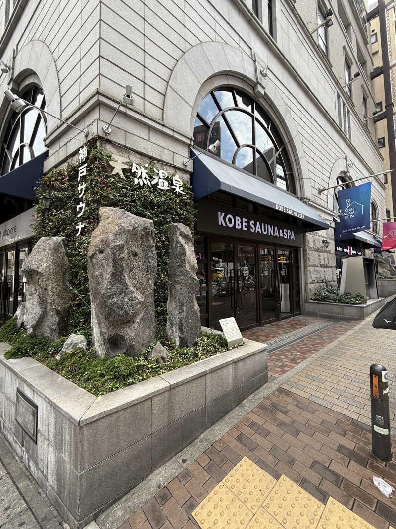 gallicod4cさんの神戸サウナ&スパのサ活写真