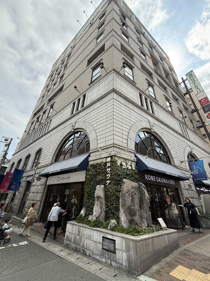 gallicod4cさんの神戸サウナ&スパのサ活写真